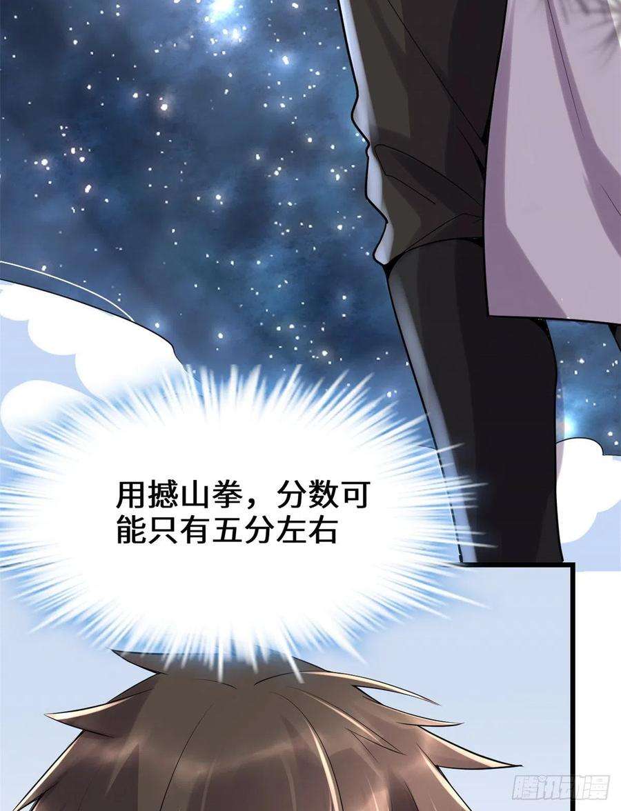 我修的可能是假仙119 第一局就落后了？！