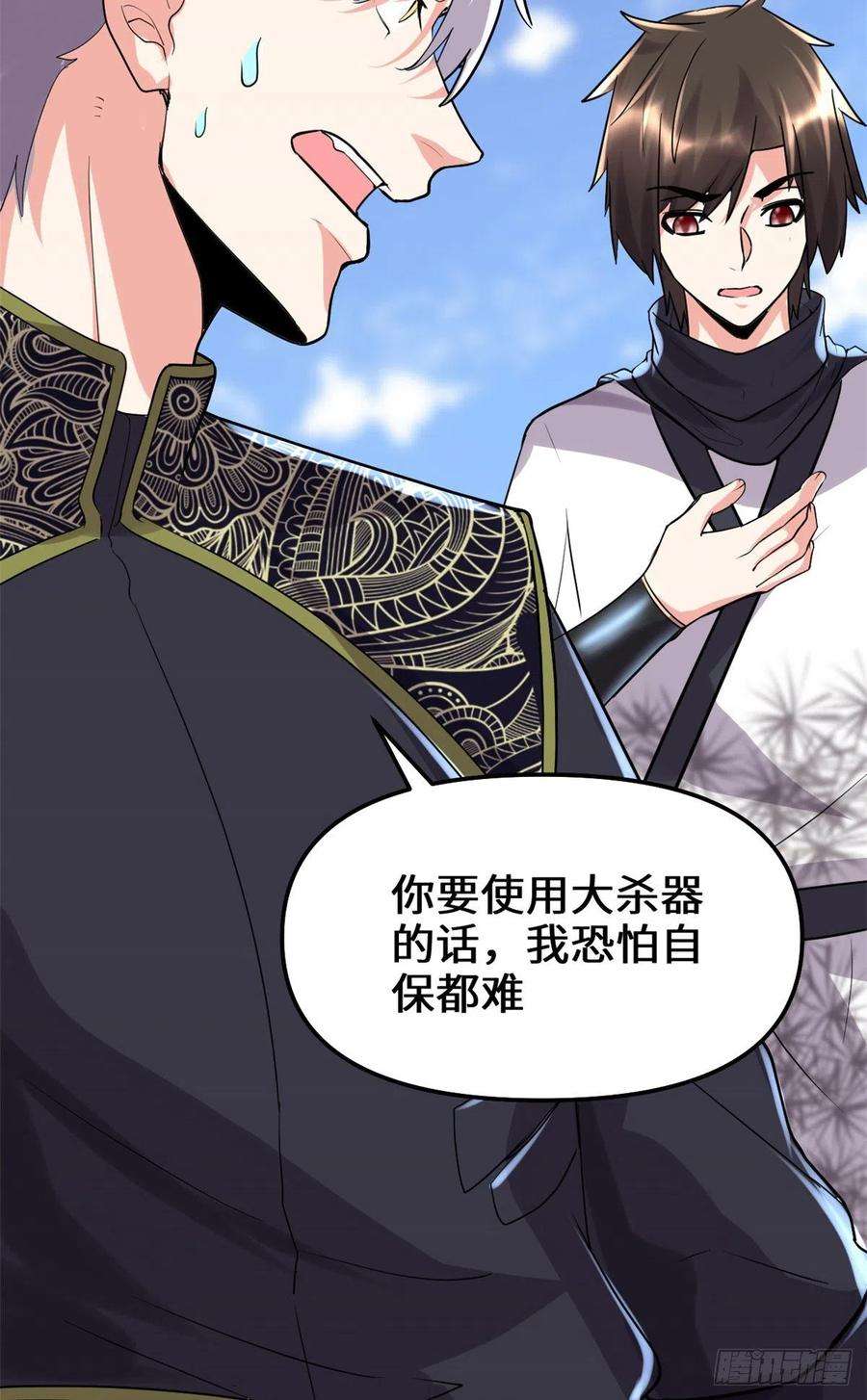 我修的可能是假仙119 第一局就落后了？！