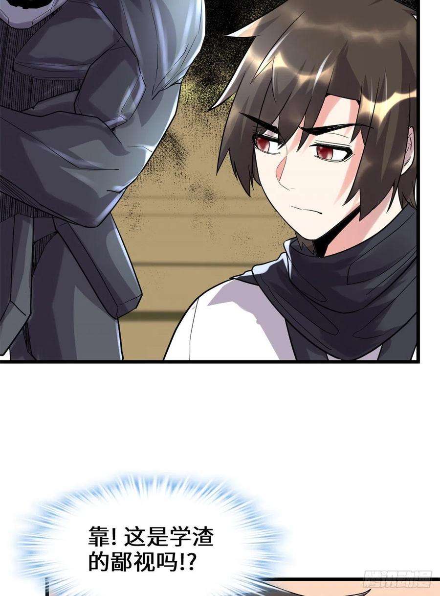 我修的可能是假仙119 第一局就落后了？！