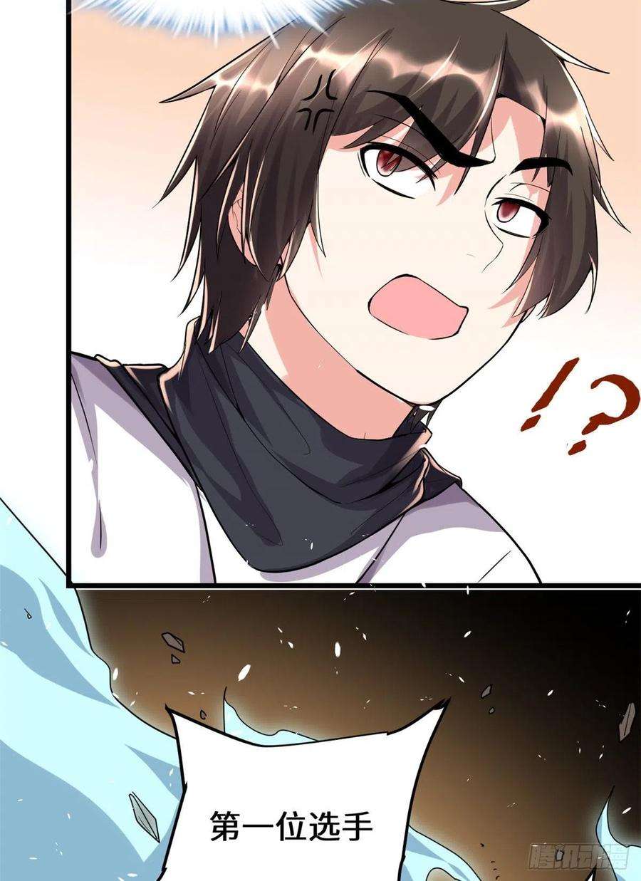 我修的可能是假仙119 第一局就落后了？！