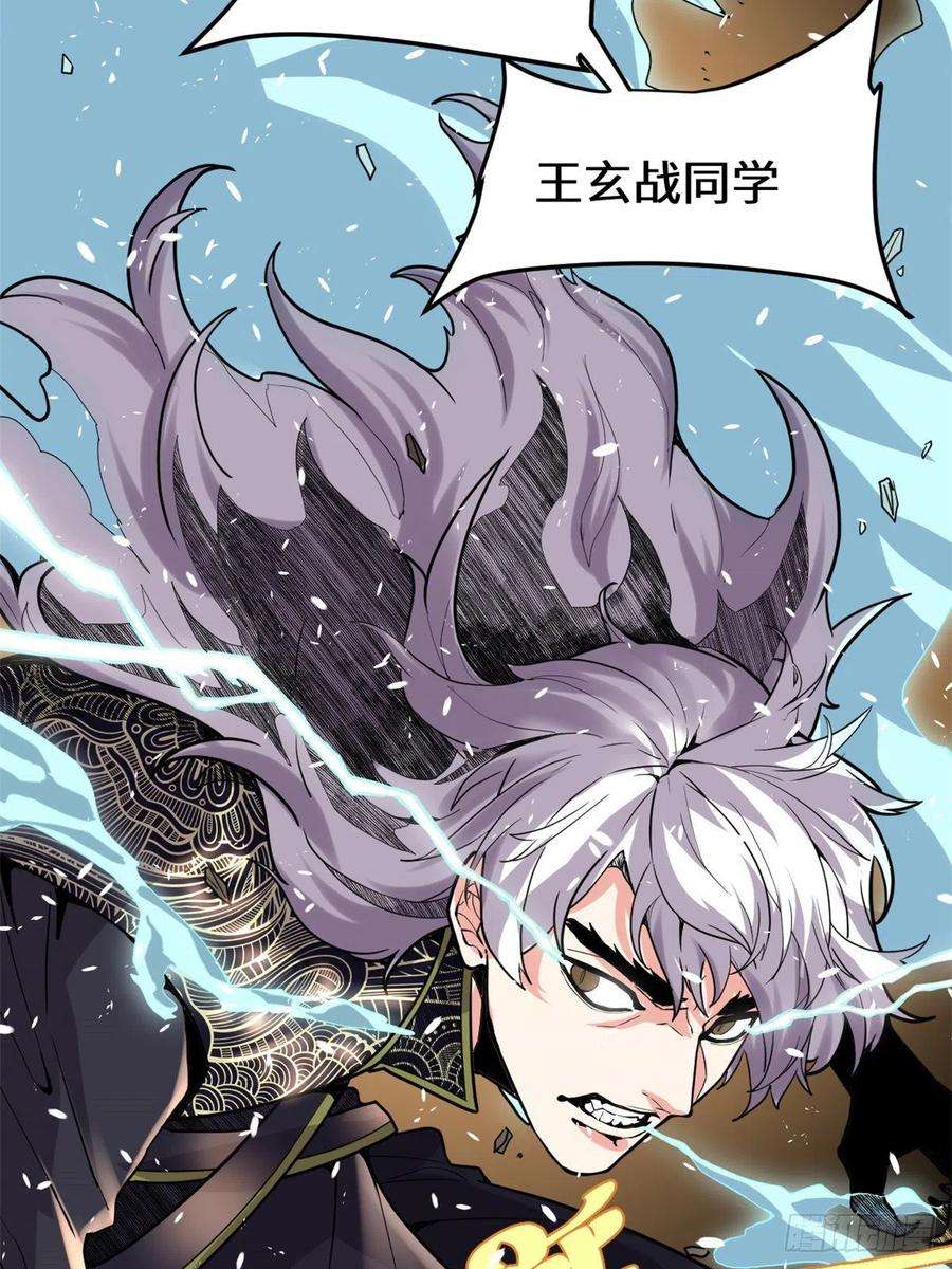 我修的可能是假仙119 第一局就落后了？！