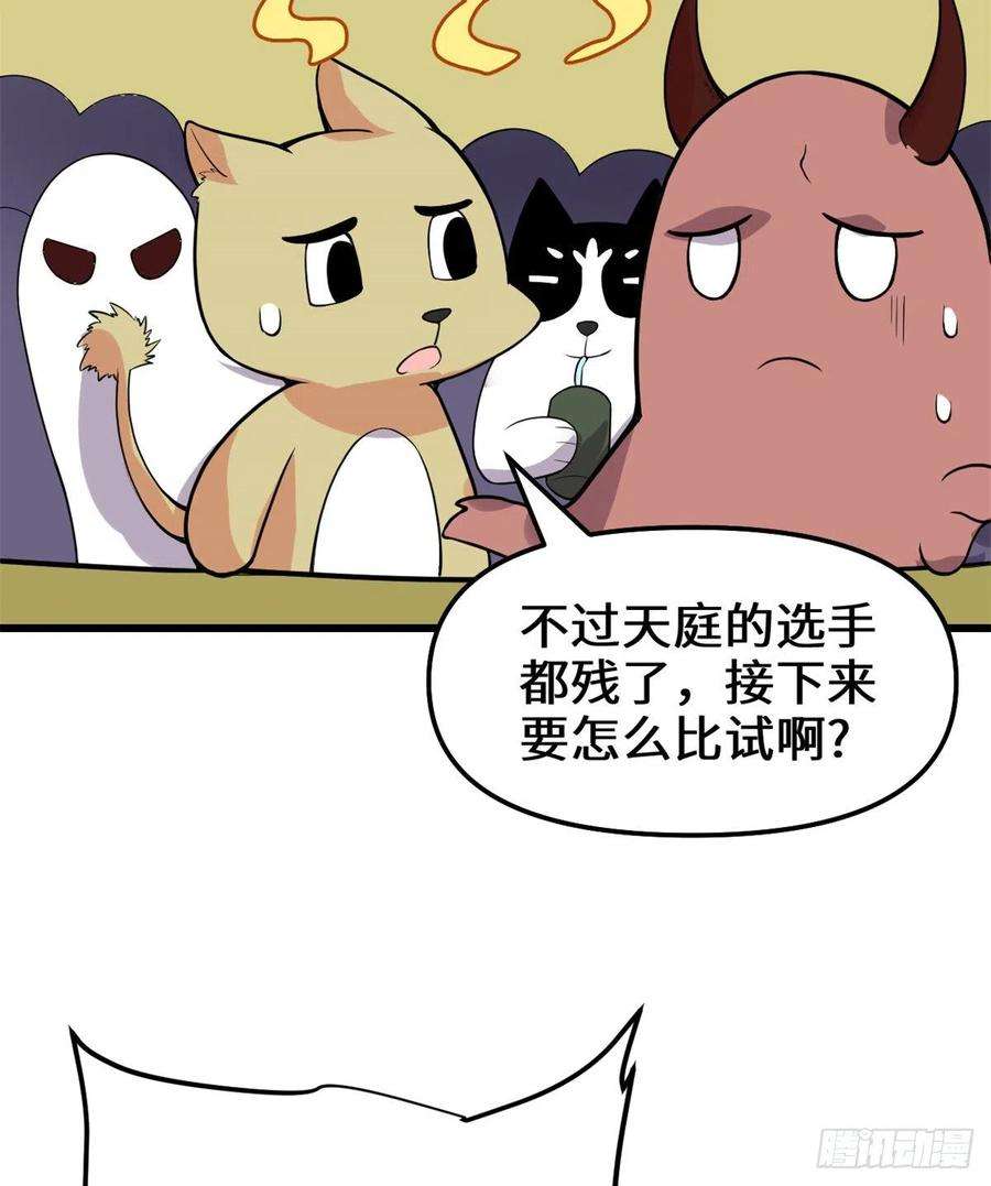 我修的可能是假仙120 大杀器！