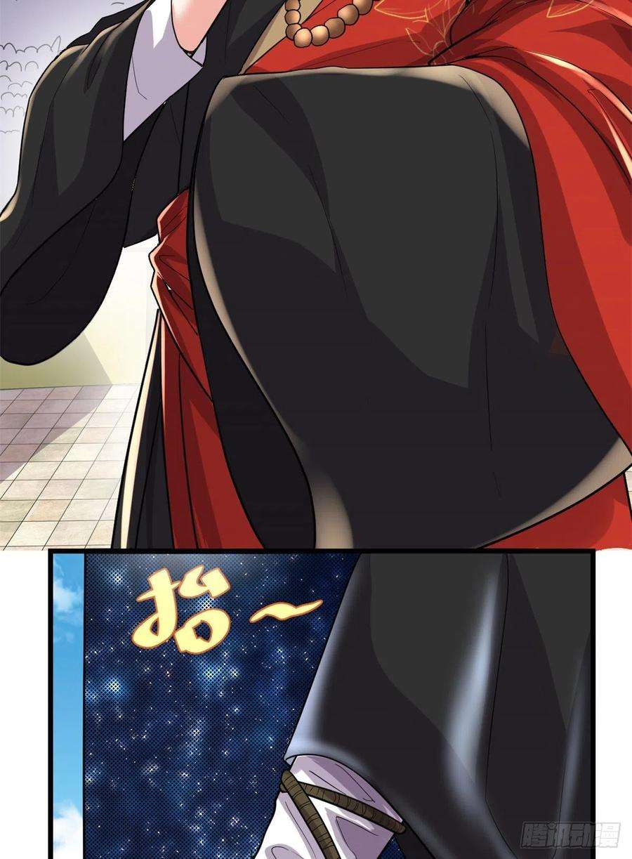 我修的可能是假仙121 道心试炼（本话限免）