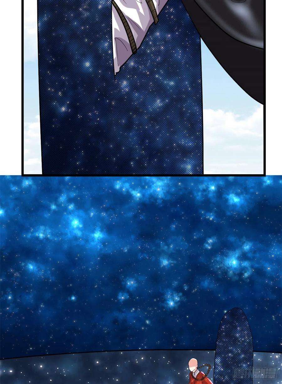 我修的可能是假仙121 道心试炼（本话限免）