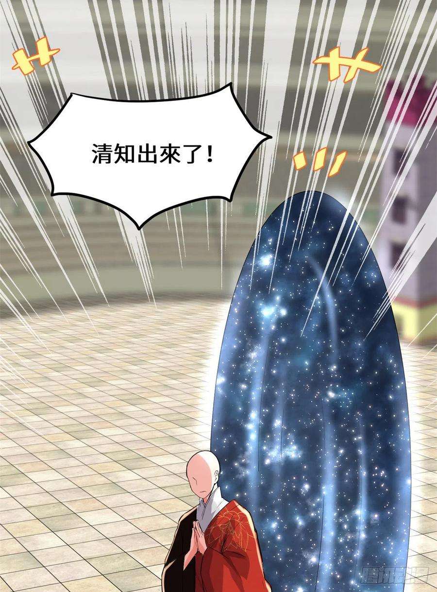 我修的可能是假仙121 道心试炼（本话限免）