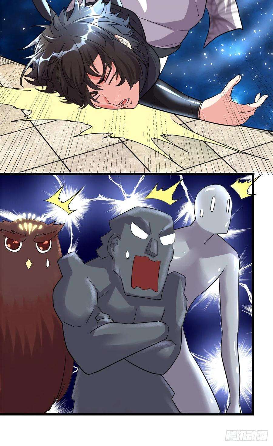 我修的可能是假仙123 出乎意料的安林