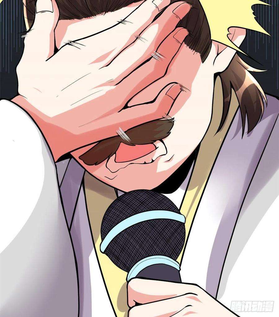 我修的可能是假仙123 出乎意料的安林