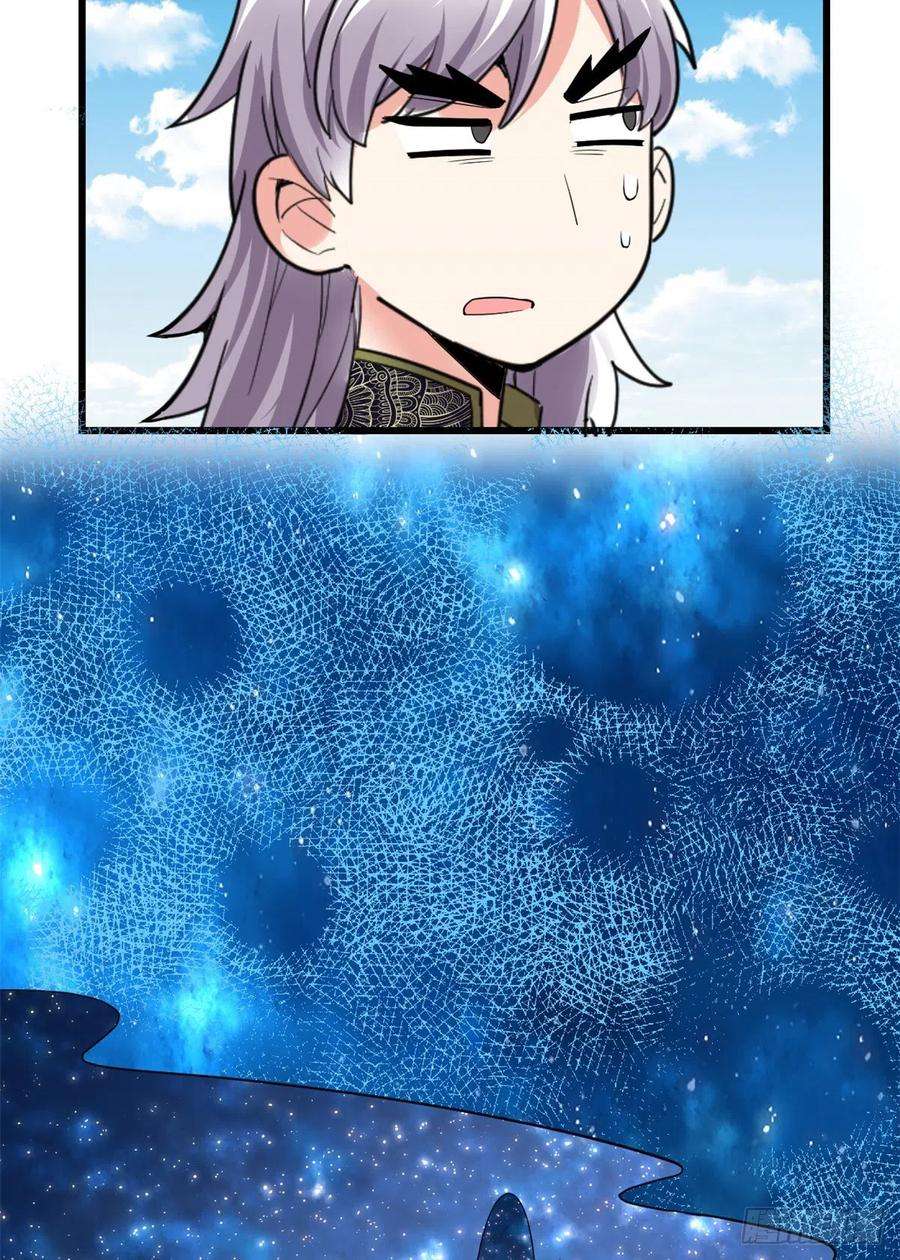 我修的可能是假仙123 出乎意料的安林