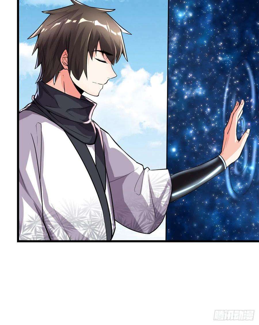 我修的可能是假仙124 这个我擅长！