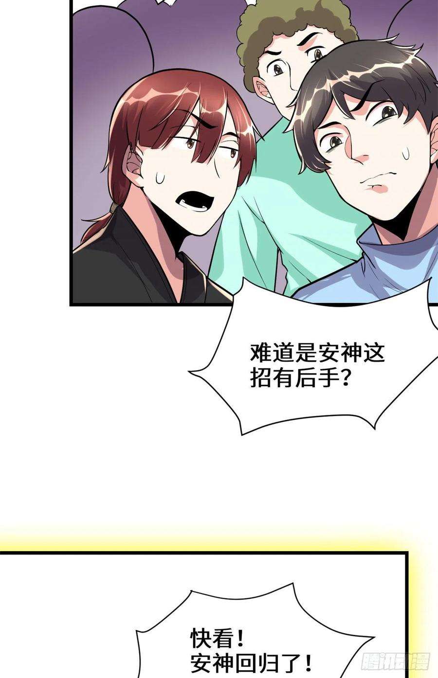 我修的可能是假仙125 又烧钱了