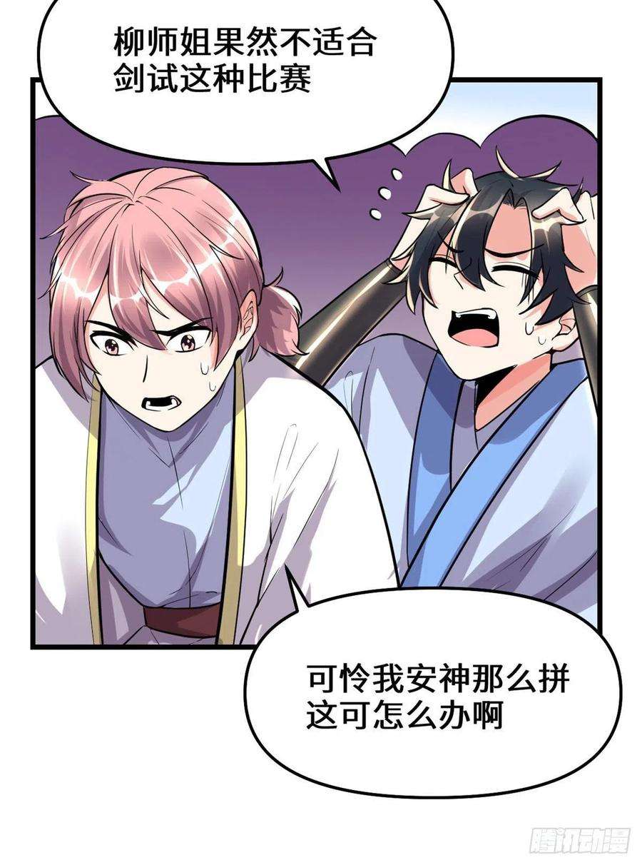 我修的可能是假仙125 又烧钱了