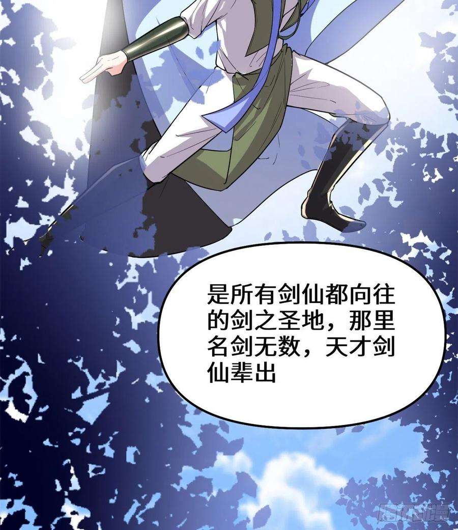 我修的可能是假仙126 拉话差距！