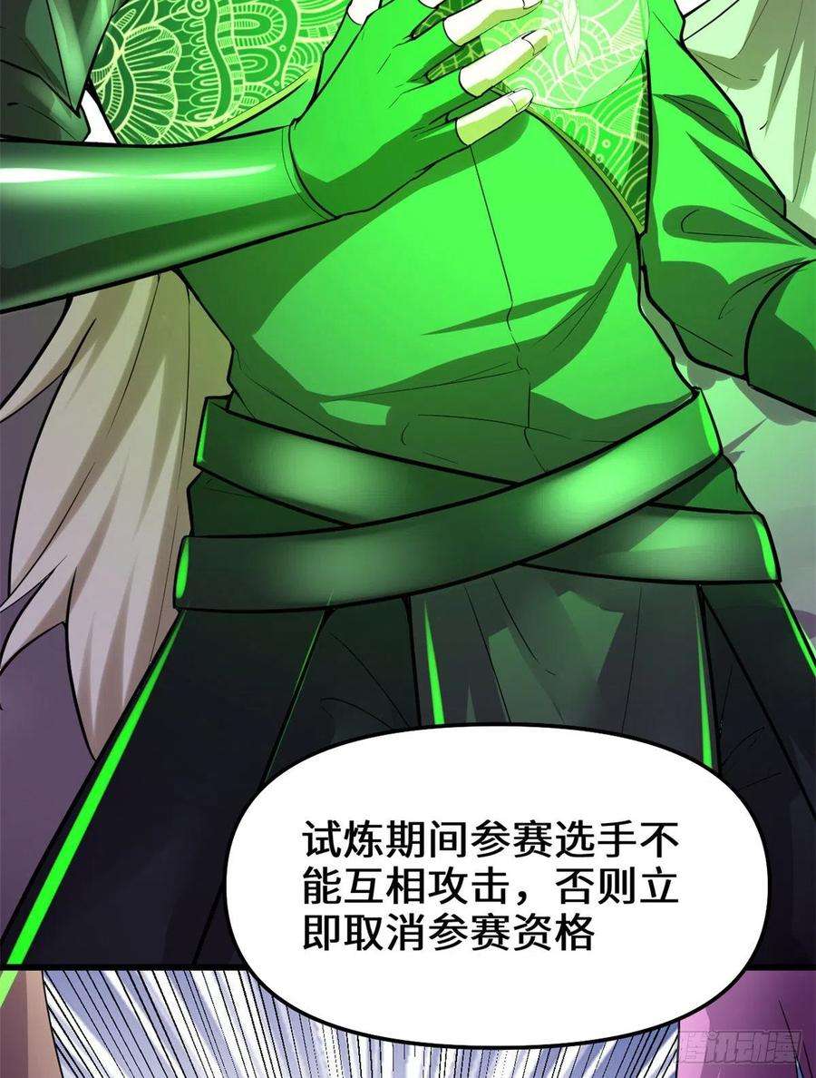 我修的可能是假仙126 拉话差距！