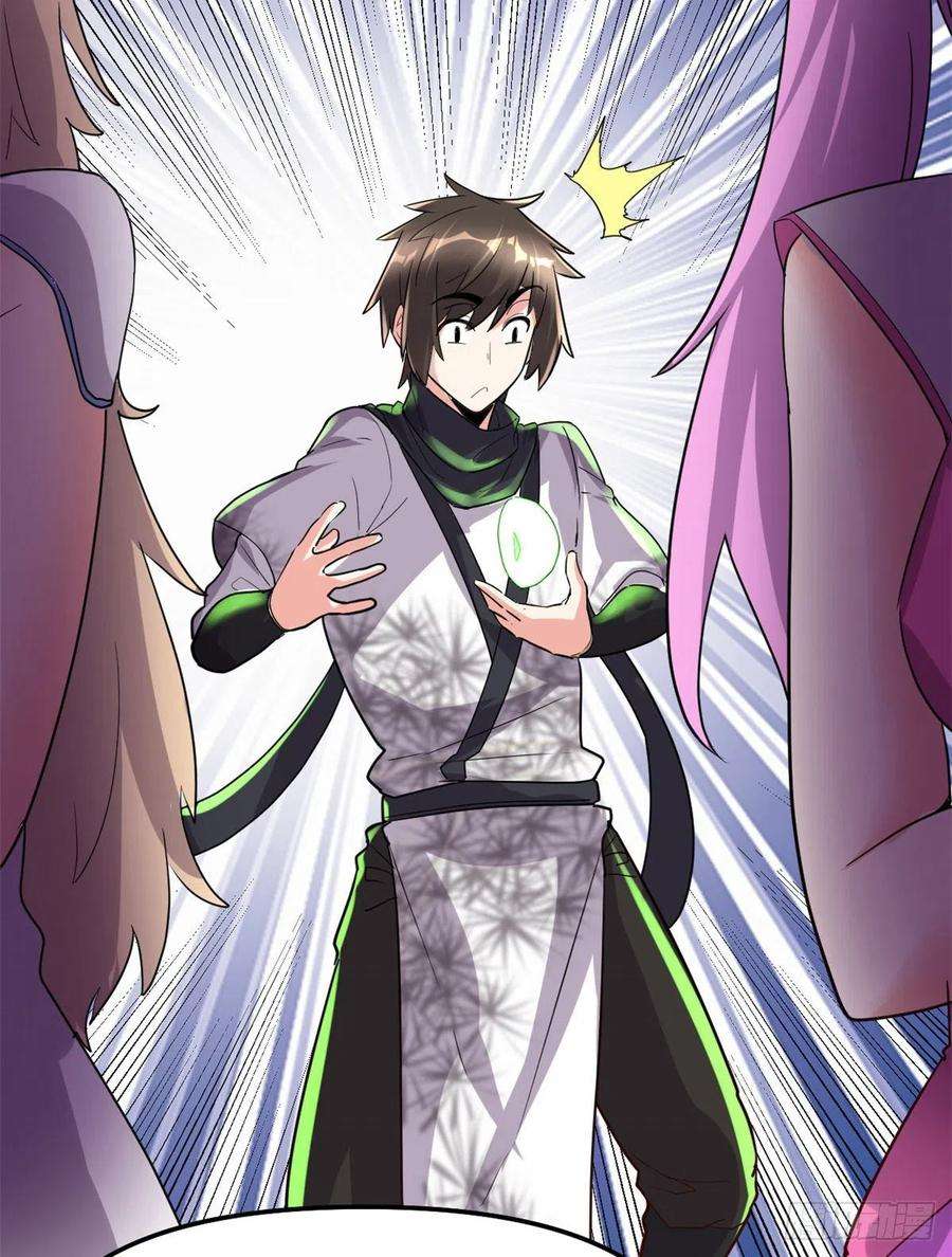 我修的可能是假仙126 拉话差距！