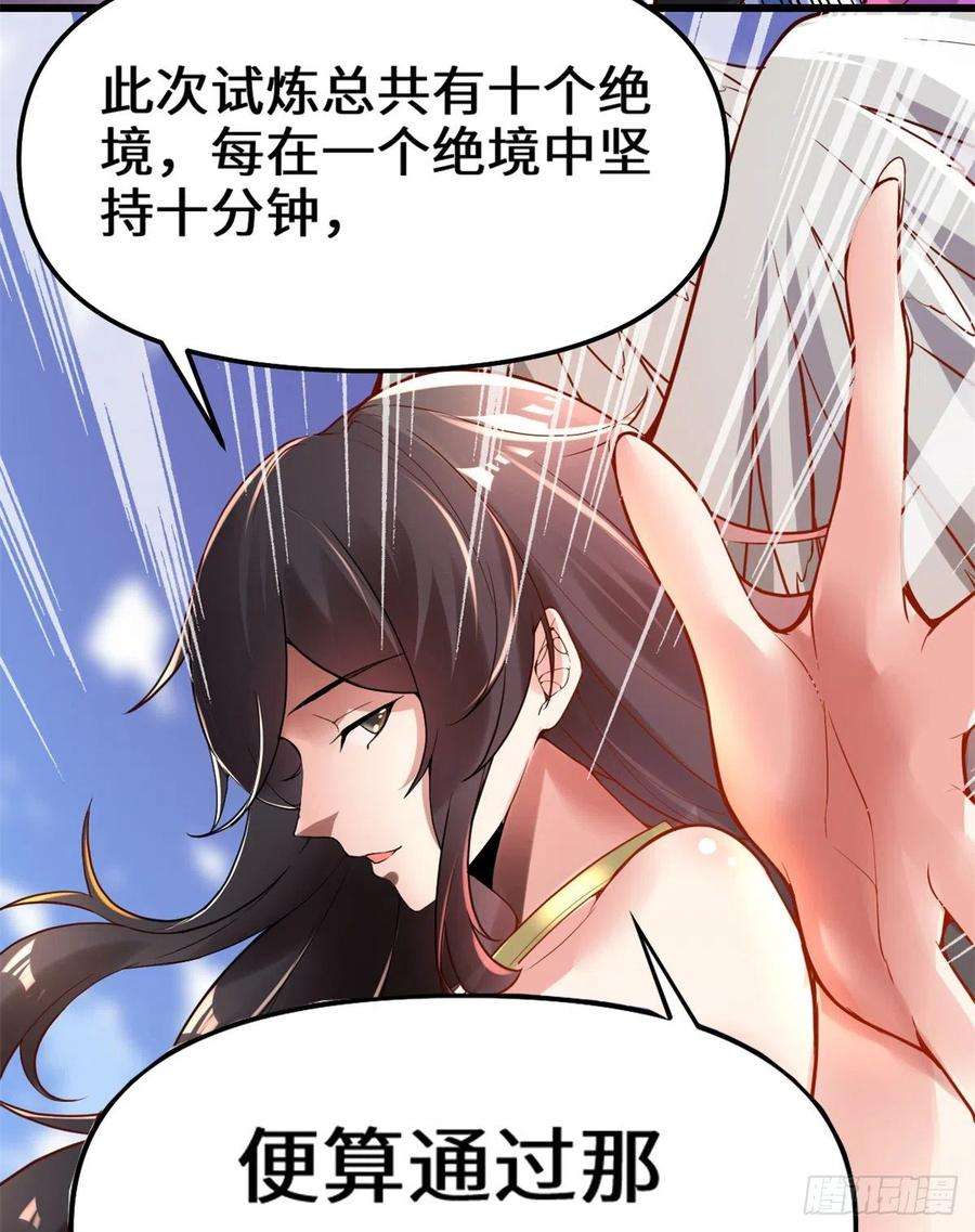 我修的可能是假仙126 拉话差距！