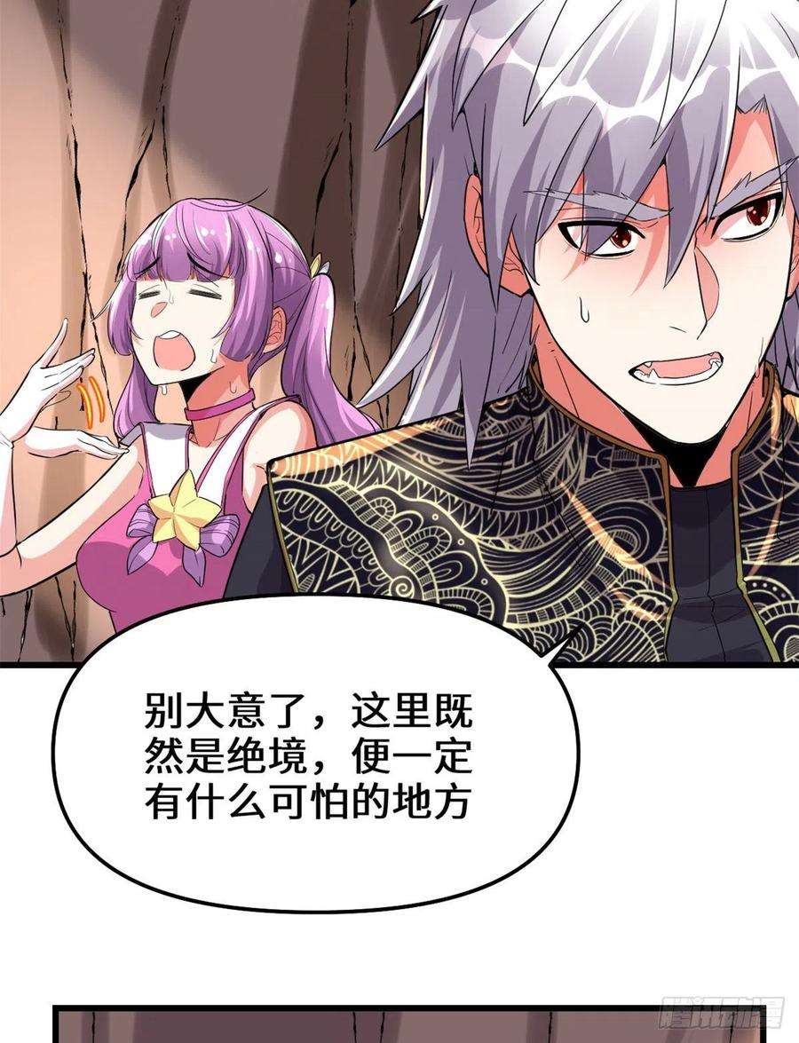 我修的可能是假仙127 谨慎为妙