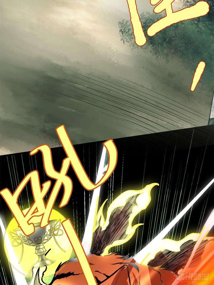 我修的可能是假仙129 圣杯争夺战