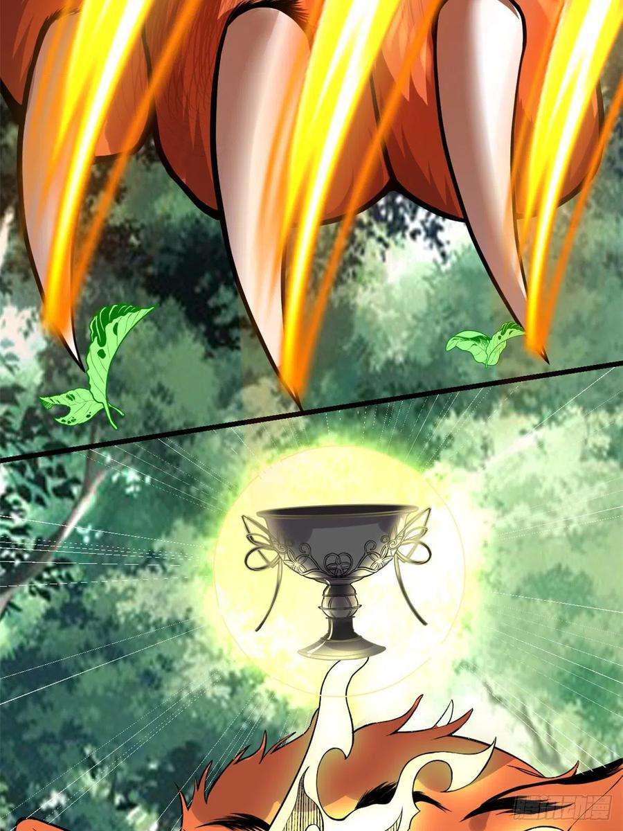 我修的可能是假仙129 圣杯争夺战