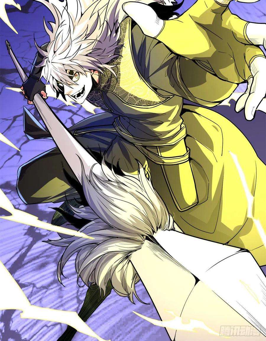 我修的可能是假仙129 圣杯争夺战