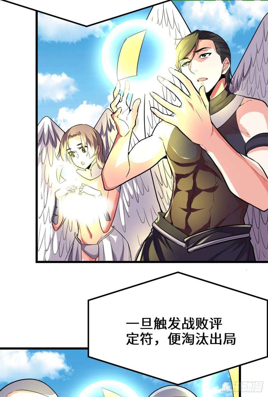 我修的可能是假仙129 圣杯争夺战