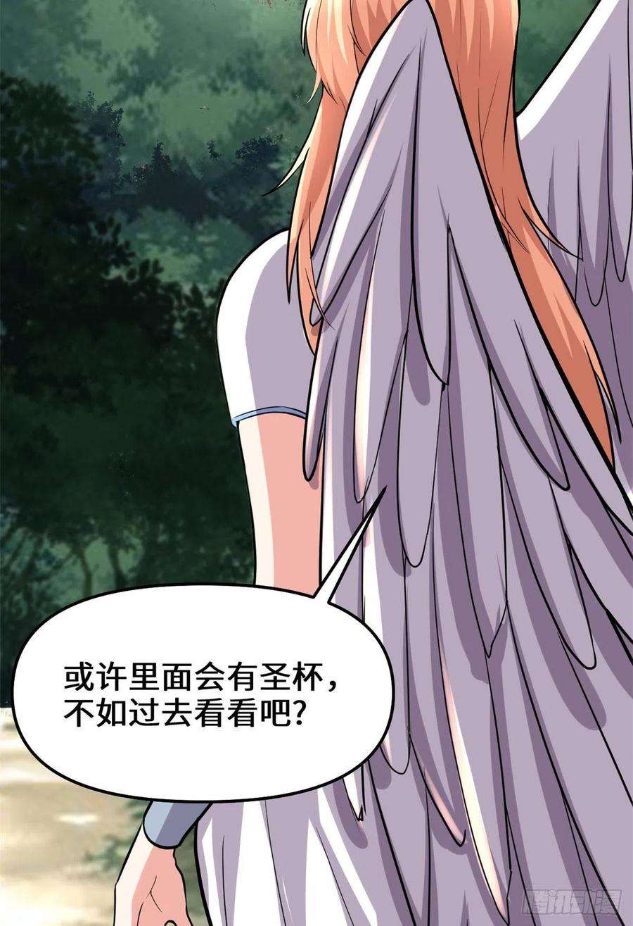我修的可能是假仙130 有一座可疑的塔