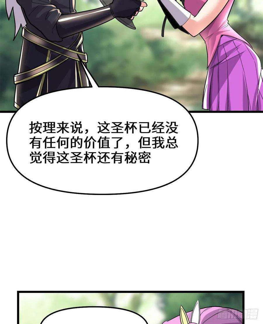 我修的可能是假仙130 有一座可疑的塔