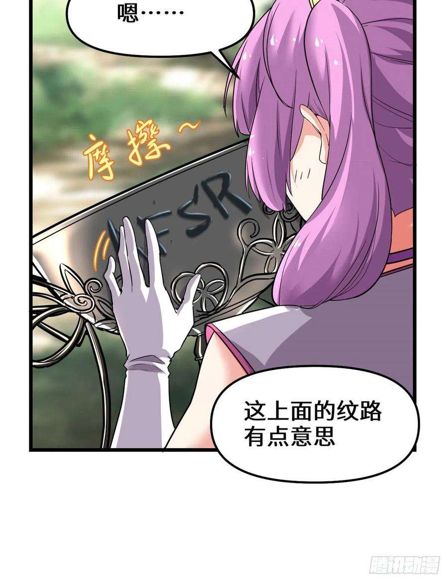 我修的可能是假仙130 有一座可疑的塔