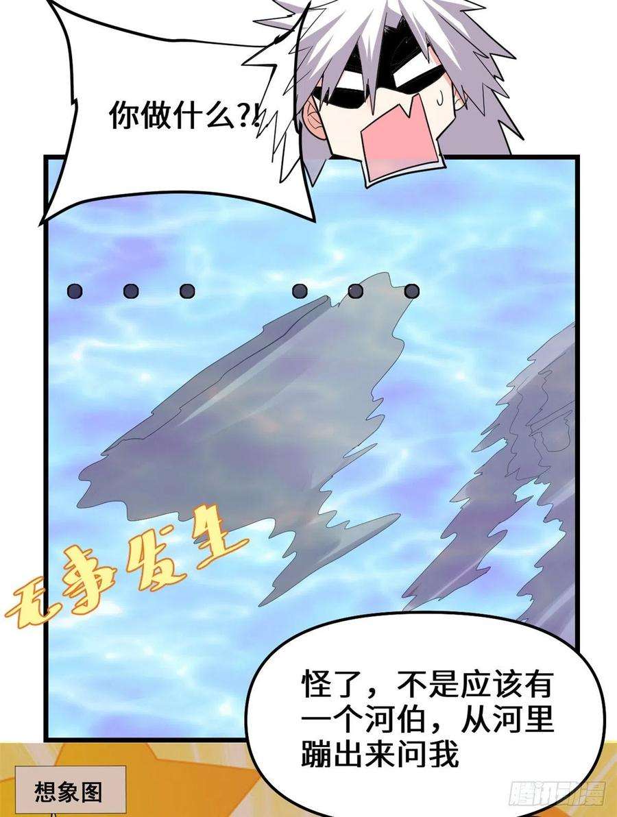 我修的可能是假仙130 有一座可疑的塔