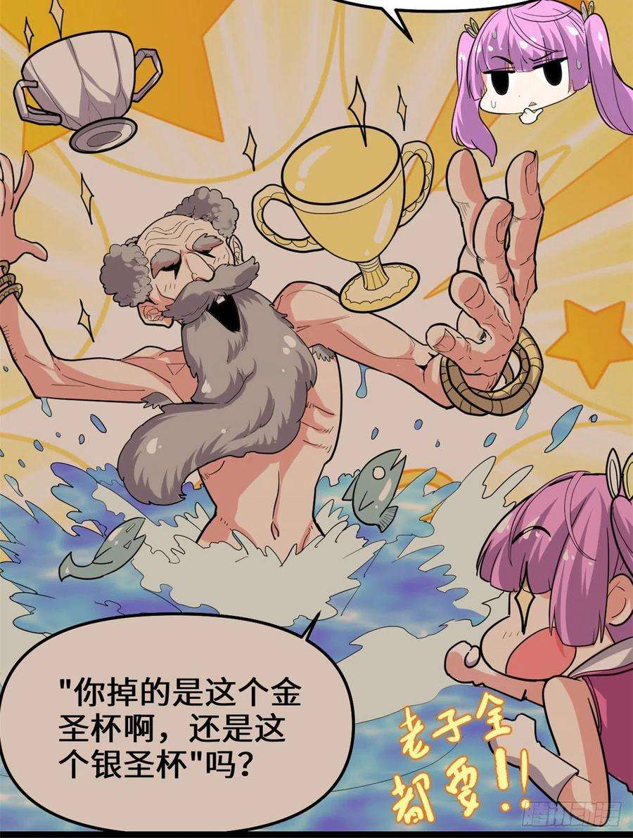 我修的可能是假仙130 有一座可疑的塔