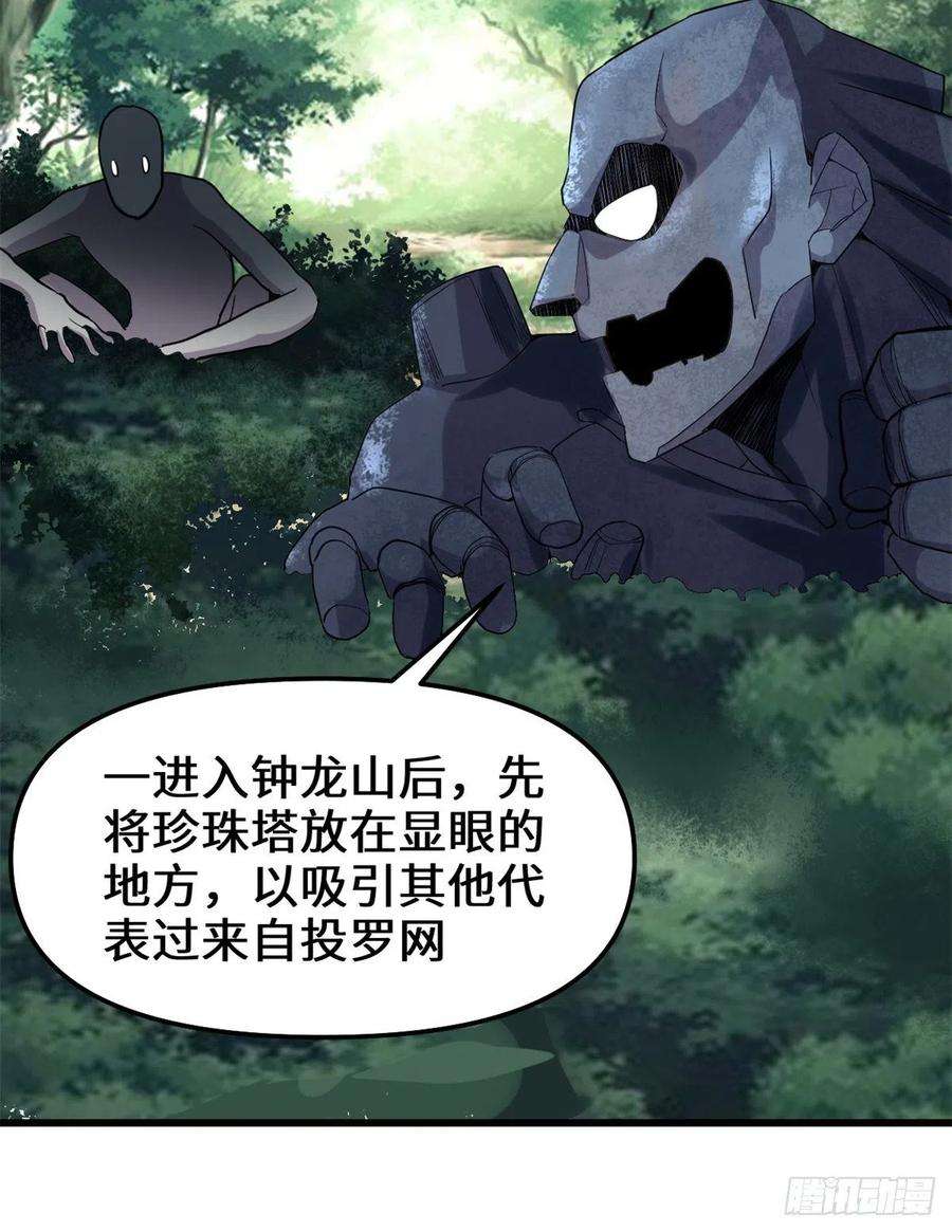 我修的可能是假仙130 有一座可疑的塔