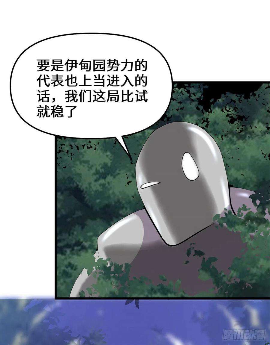 我修的可能是假仙130 有一座可疑的塔