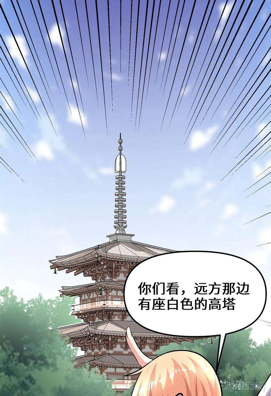 我修的可能是假仙130 有一座可疑的塔