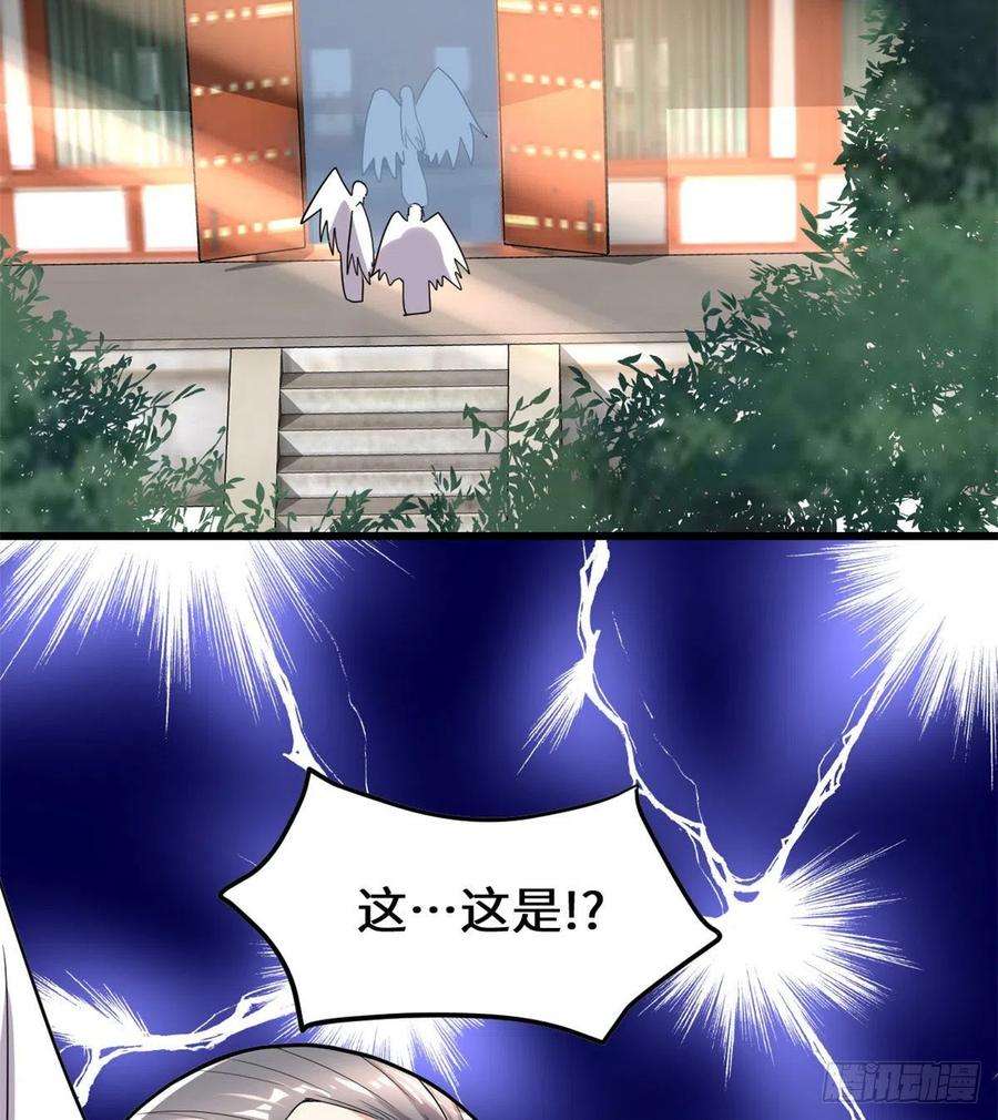 我修的可能是假仙131 掉入陷阱