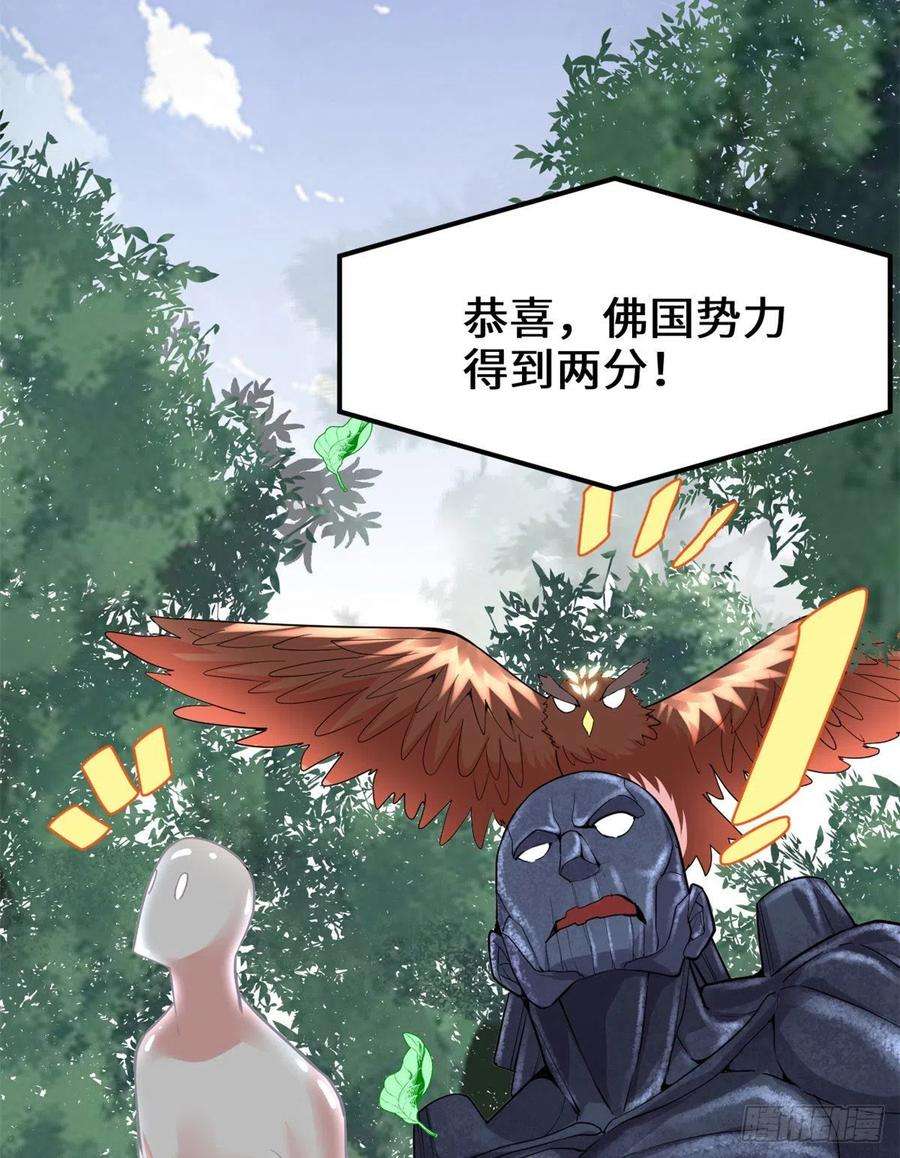 我修的可能是假仙131 掉入陷阱