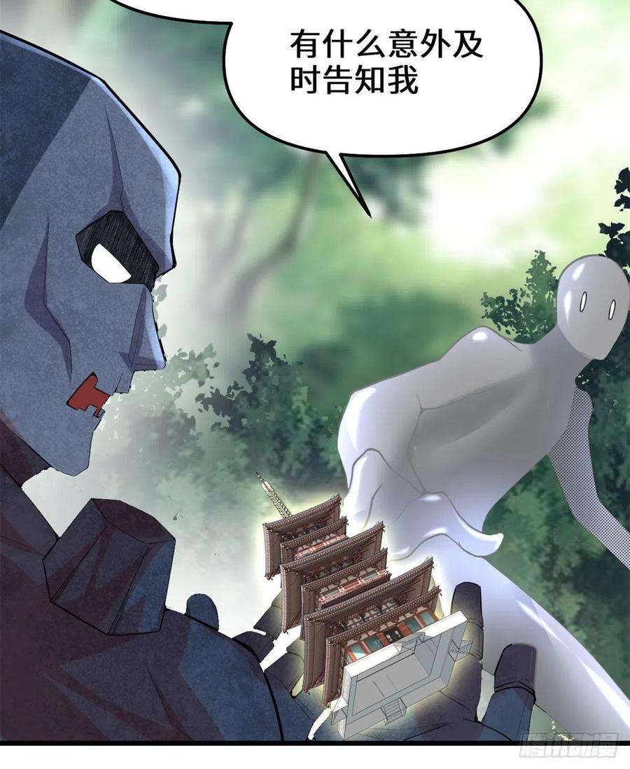 我修的可能是假仙131 掉入陷阱