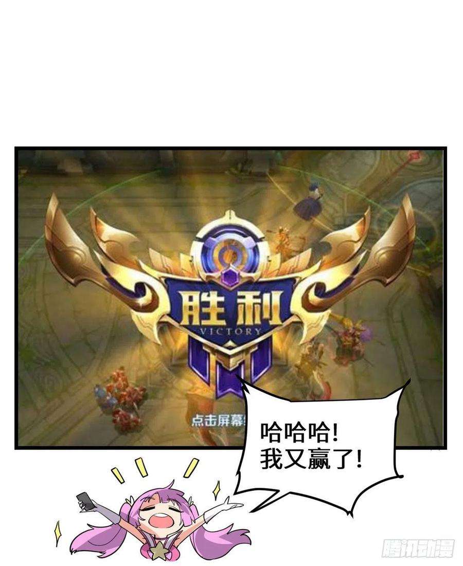 我修的可能是假仙131 掉入陷阱
