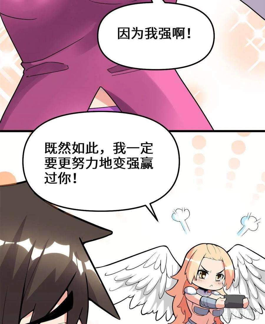 我修的可能是假仙131 掉入陷阱