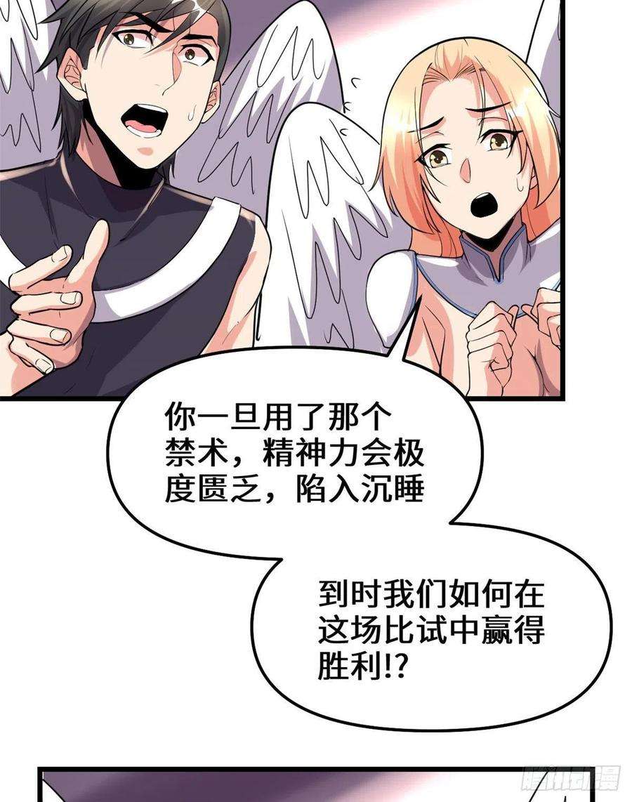 我修的可能是假仙131 掉入陷阱