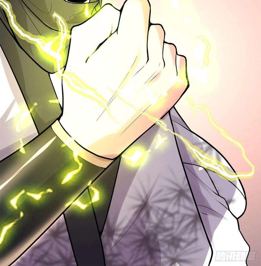 我修的可能是假仙131 掉入陷阱