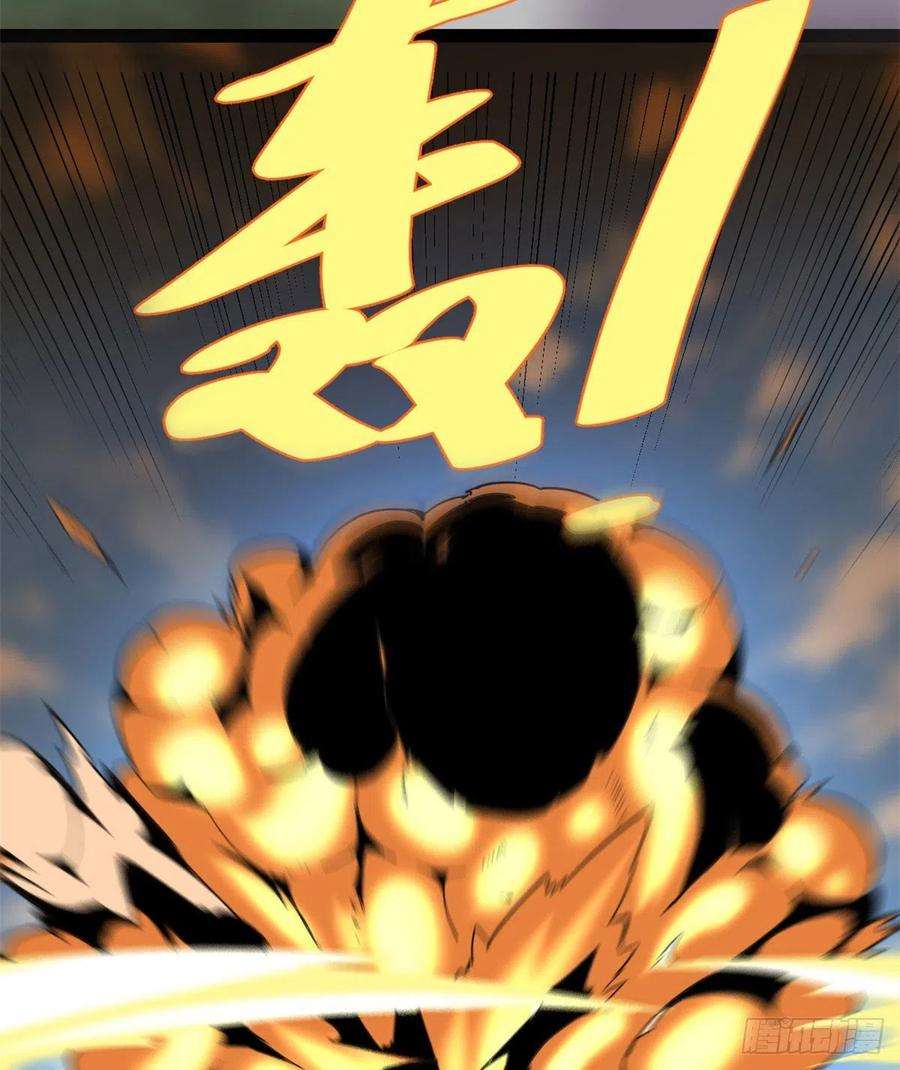 我修的可能是假仙132 有猫腻