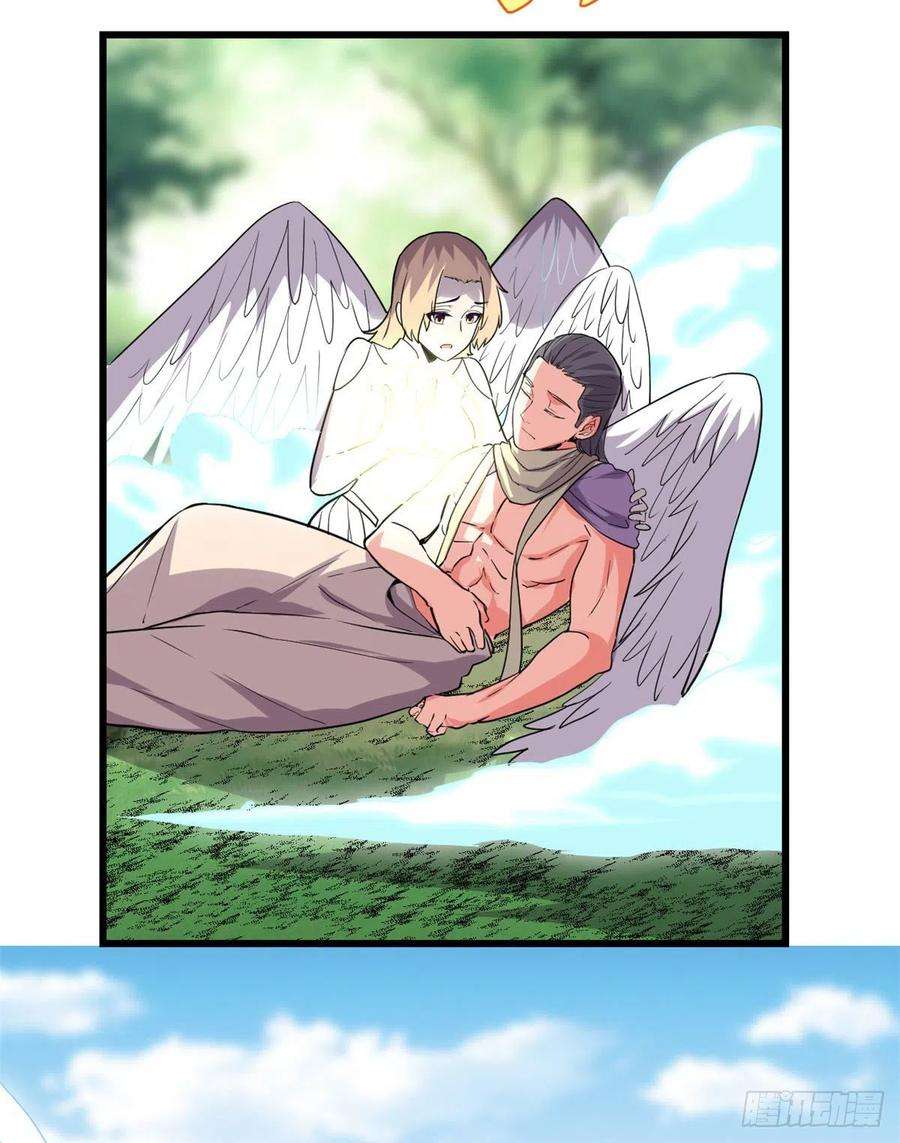 我修的可能是假仙132 有猫腻