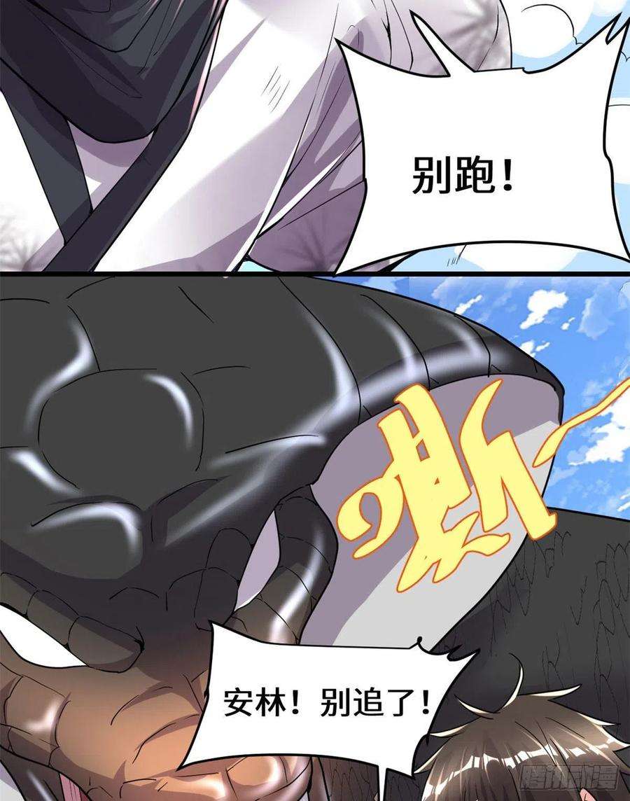 我修的可能是假仙132 有猫腻