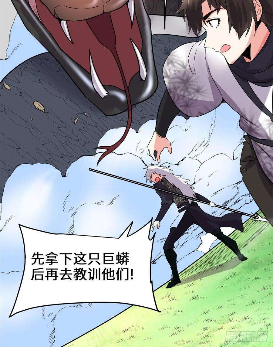 我修的可能是假仙132 有猫腻