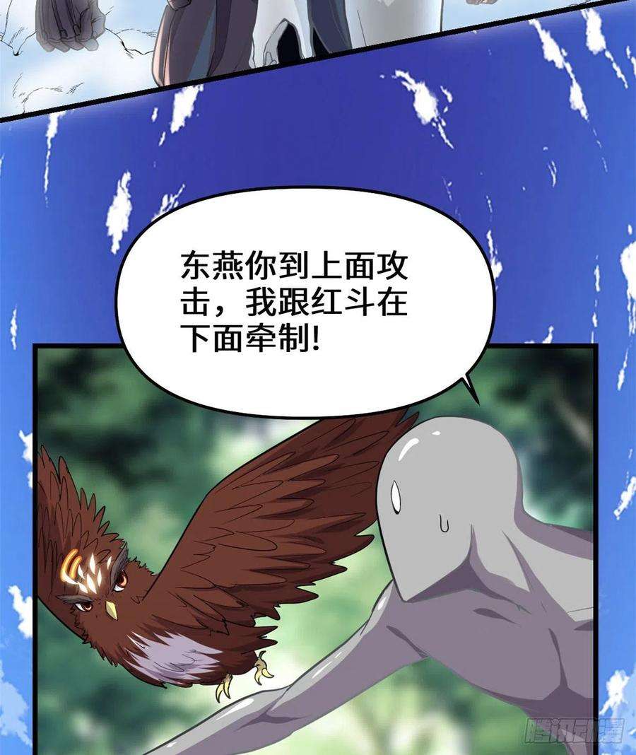 我修的可能是假仙132 有猫腻