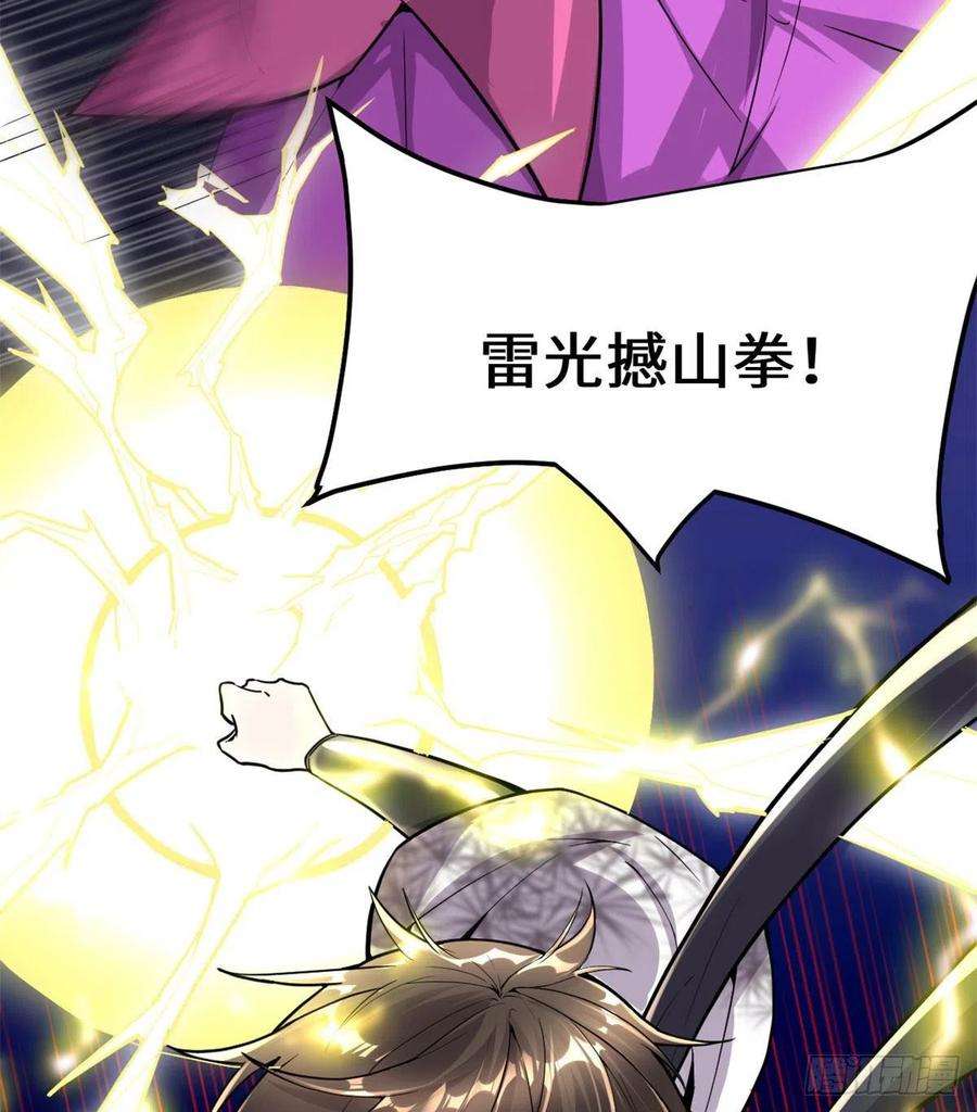 我修的可能是假仙132 有猫腻