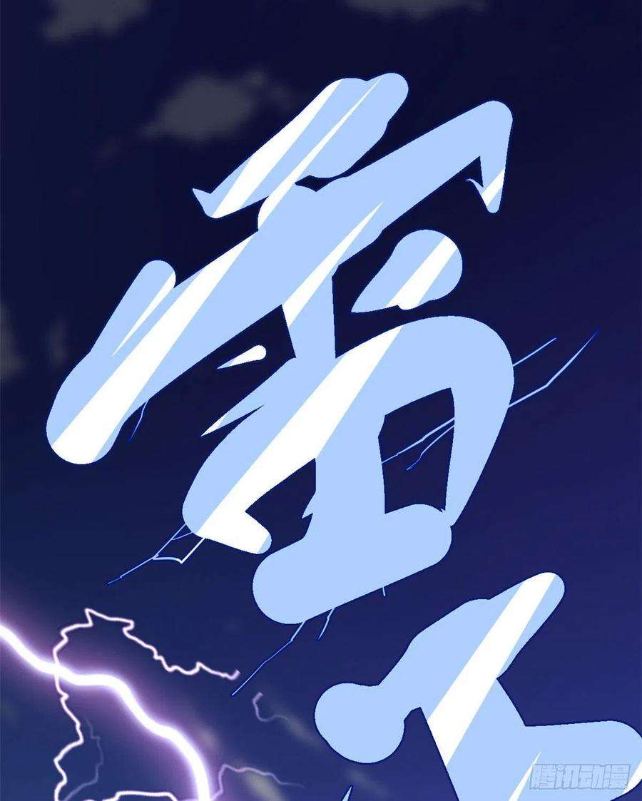我修的可能是假仙132 有猫腻