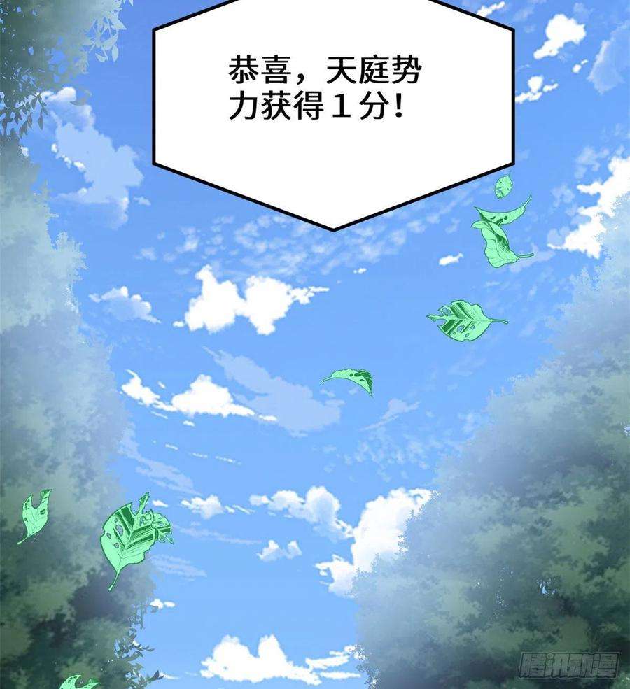 我修的可能是假仙132 有猫腻