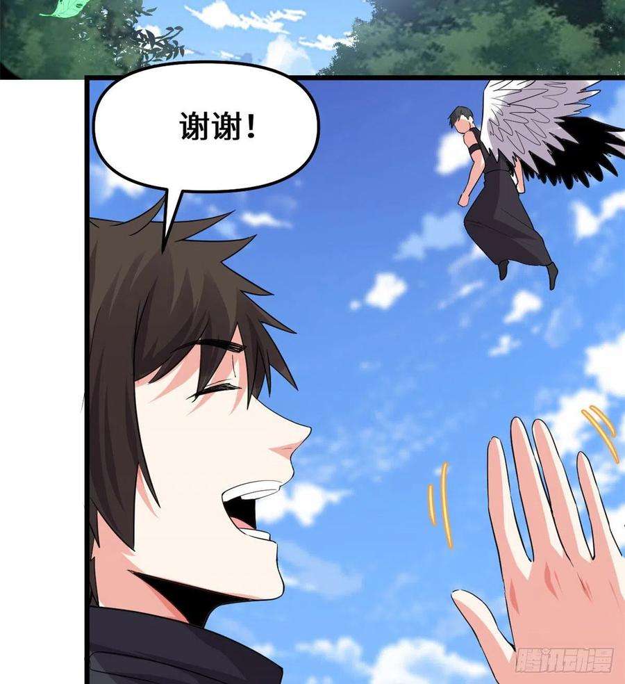 我修的可能是假仙132 有猫腻