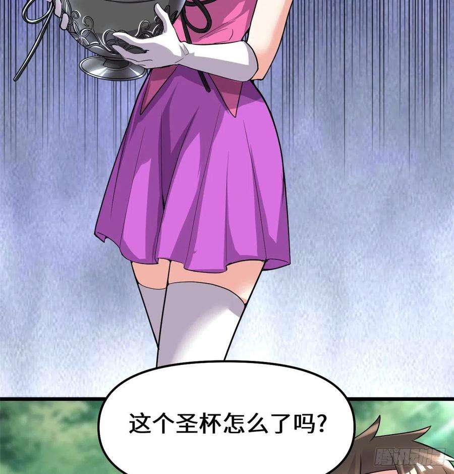 我修的可能是假仙132 有猫腻