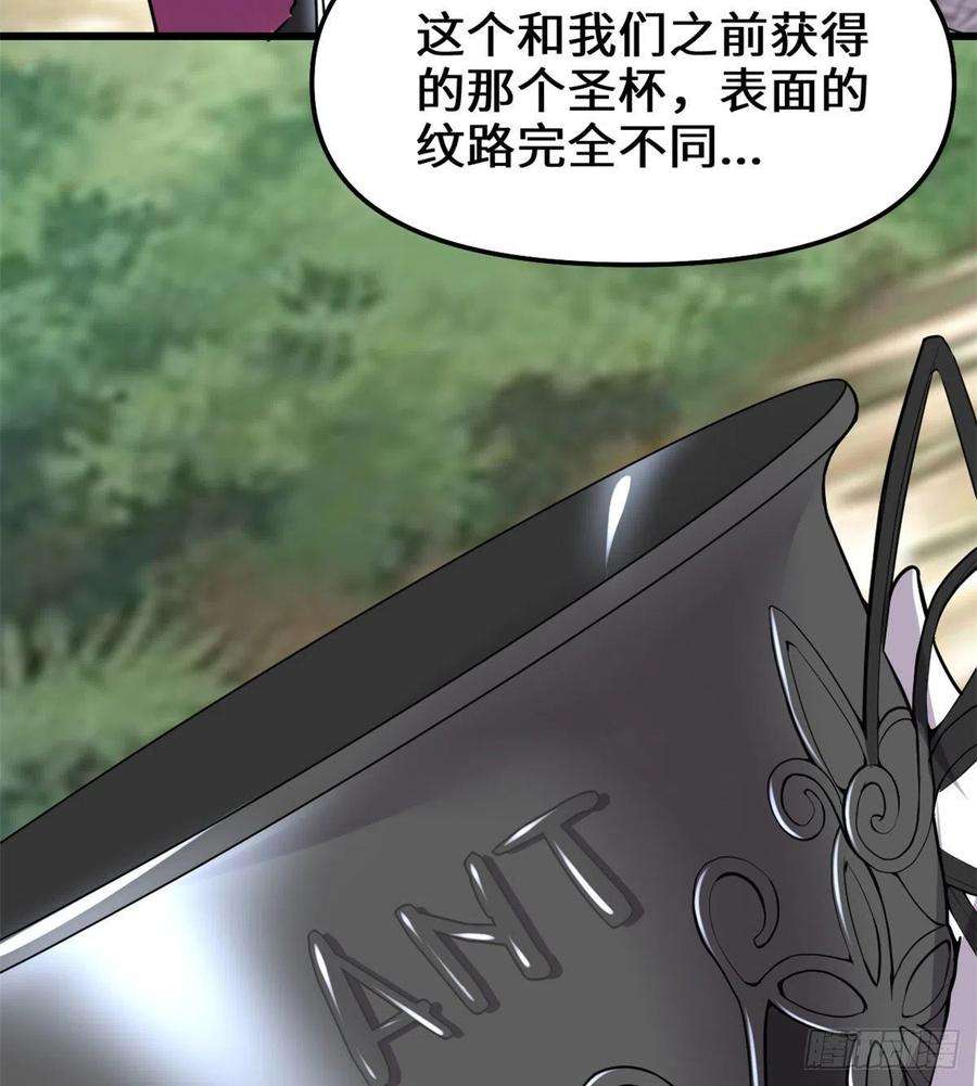 我修的可能是假仙132 有猫腻